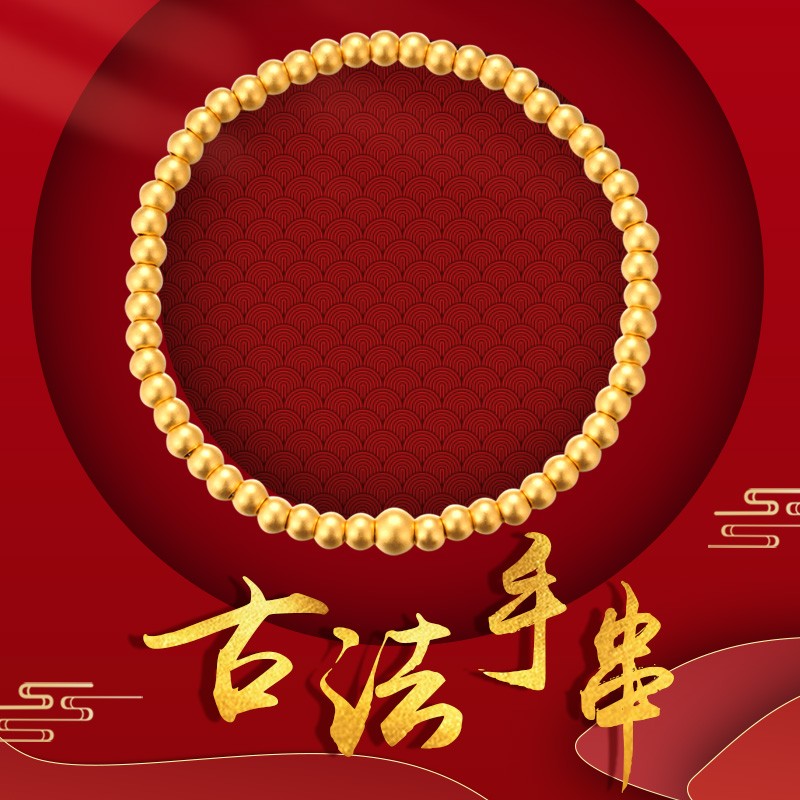 黄金手镯历史价格查询工具|黄金手镯价格比较