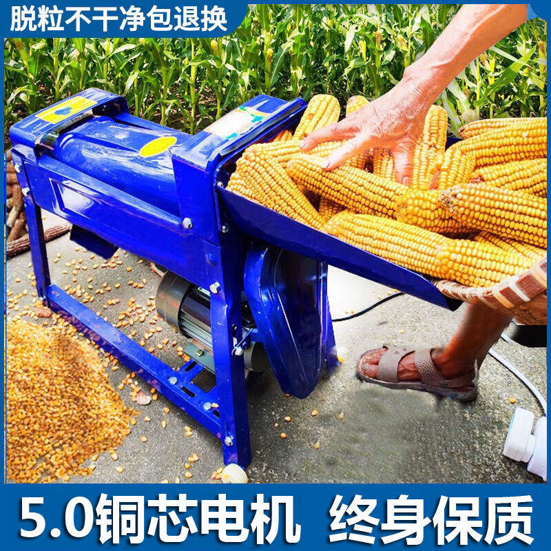 全自动玉米脱?；矣眯⌒?20V电动剥玉米机打玉米机器剥玉米神器 新全自动5.0铜芯电机限购1台