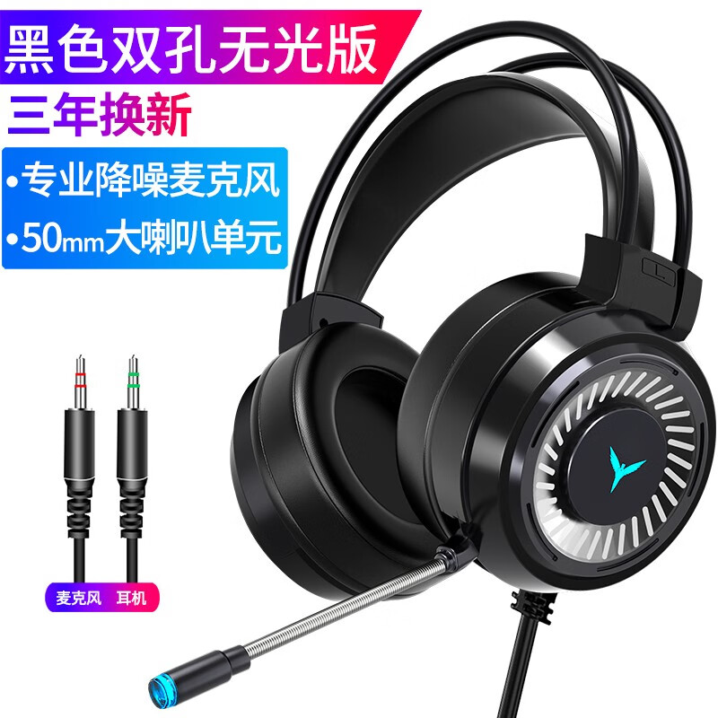 游戏耳机购物助手|游戏耳机价格历史