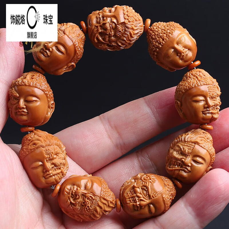 韵宴手工橄榄核雕手串短园一念之间佛魔苏工大师级橄榄胡文玩手把件