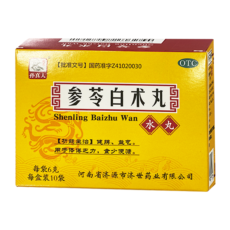 ҩ ߰10 ߰ɢƢθ˲νƢʪƢθƢθƢʪƷ 7.3Ԫ