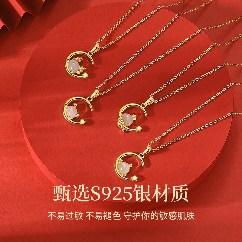 圣雅罗十二生肖和田玉银项链女锁骨链时尚首饰品生日情人节礼物送女友 星月玉狗项链