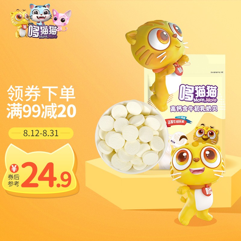京东京东秒杀 2021-08-22 - 第16张  | 最新购物优惠券