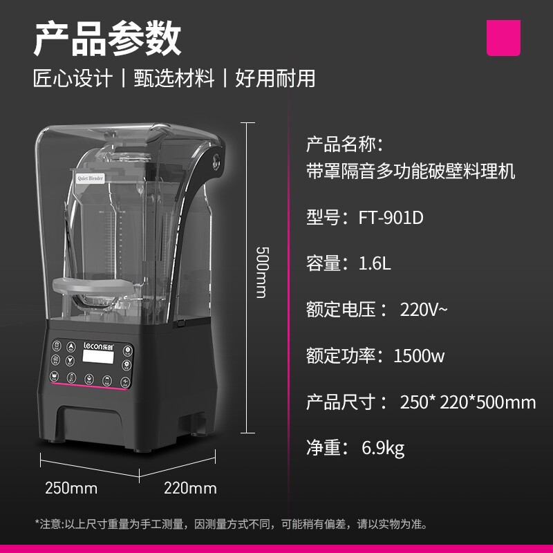 买沙冰机不纠结，这4款不交智商税，口碑公认
