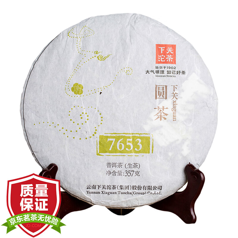 下关沱茶：深厚历史底蕴与独特风味|可以看普洱价格波动的App