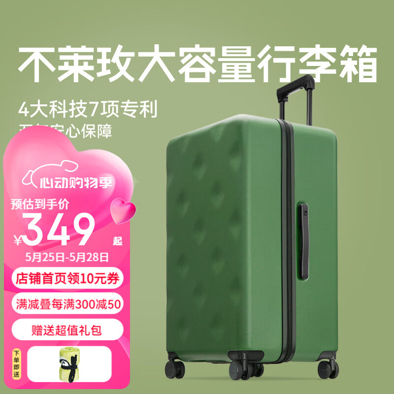 不莱玫万向轮拉链托运箱旅行箱皮箱密码学生大容量行李箱女拉杆箱