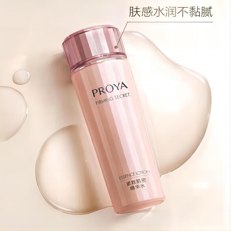 珀莱雅爽肤水紧致肌密柔肤水淡化细纹提拉紧致补水新老款随机发 300ml 【实发2瓶水】