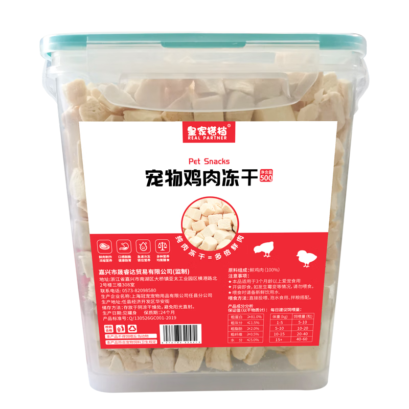 猫零食电商最低价查询方法|猫零食价格走势