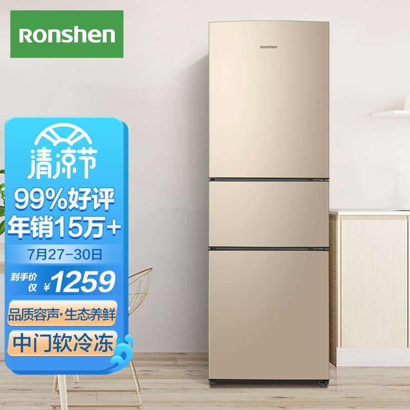 容声will智慧健康管理冰箱带给你更加营养的生活