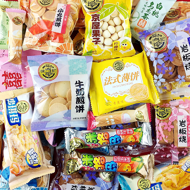 徐福记糕点混合口味散装饼干办公室小零食茶点小吃休闲食品批发 糕点