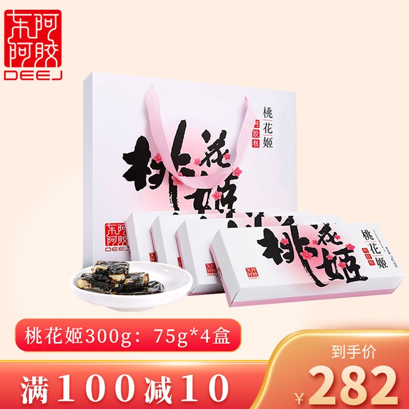 东阿阿胶:桃花姬即食阿胶糕膏固元膏价格走势、品质推荐