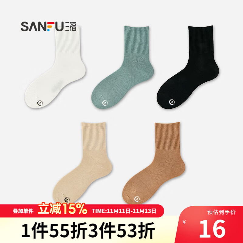 休闲袜商品历史价格查询|休闲袜价格走势