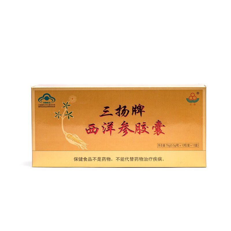 西洋参电商最低价查询方法|西洋参价格走势图