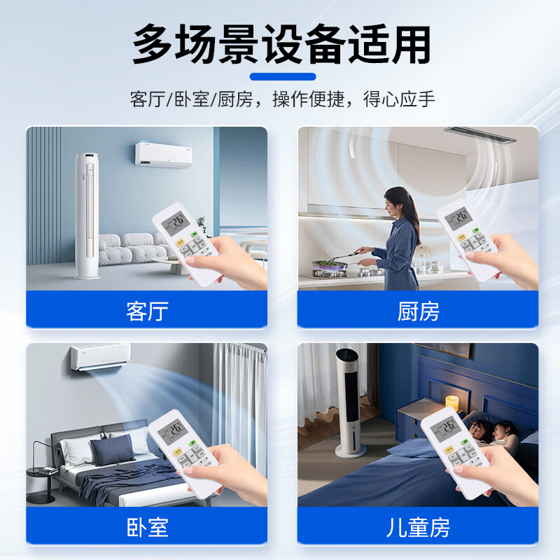 东普立适用于美的空调遥控器万能通用冷俊星省电星劲弧华凌RN02A/D/S 不分柜机挂机中央空调机 升级版