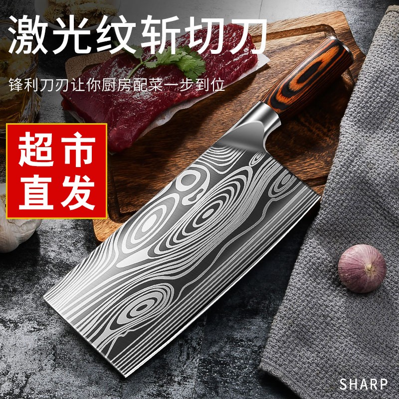 小天籁大马士革纹菜刀,先进制作工艺与优质材质的完美结合