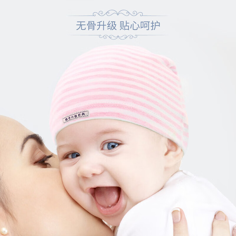 奇萌娃(qimengwa)婴儿帽子夏季新生儿0-3-6-12个月胎帽宝宝单层纯棉帽子透气护囟门 【无骨升级】单层舒棉 蓝灰 M码 (3-5个月)