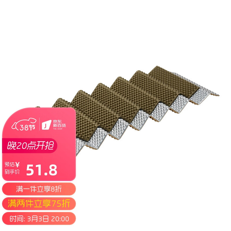 牧高笛(MOBIGARDEN) 户外登山露营折叠超轻加厚蛋槽蛋巢春游垫草坪垫防潮垫 NXLQI63005 橄榄油绿