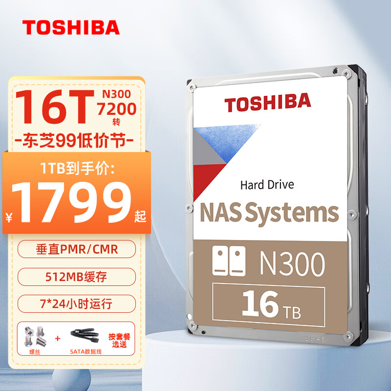 Toshiba 900gb128mb10500rpm sas al15seb090n 889 