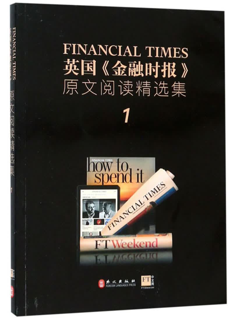 【送货上门】英国金融时报原文阅读精选集（1）