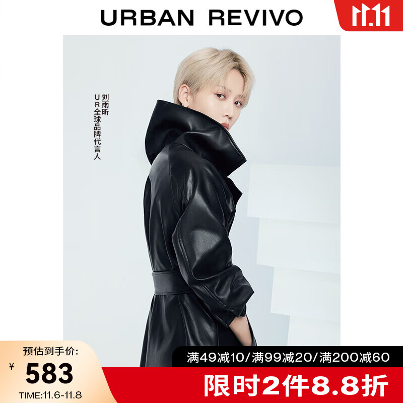 UR【刘雨昕同款】女装欧美高级质感潮酷系带长款皮衣UWG130065 正黑 M高性价比高么？