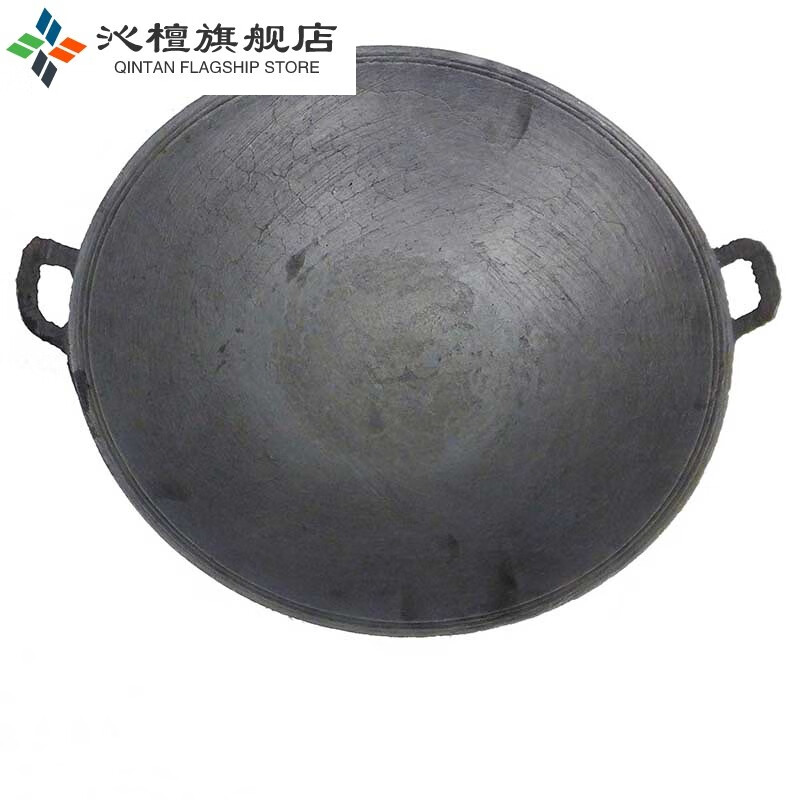 创京懿选农村老式生铁锅 贵州双耳老式传统铁锅 生铁锅 铸铁锅家用野外露 扁耳老式铁锅 40cm