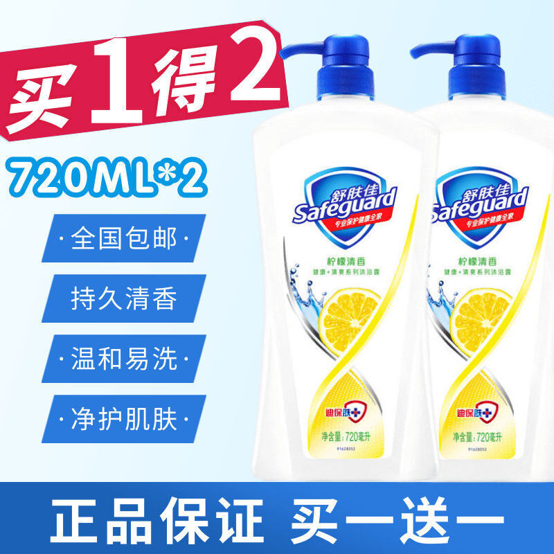 京东拼购商品 2021-07-24 - 第21张 | 最新购物优惠券 京东拼购商品 2021-07-24 - 第21张 | 最新购物优惠券