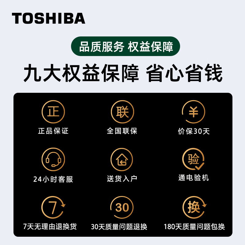 东芝（TOSHIBA）电视 高色域量子点120Hz高刷 4K超清液晶平板电视机 家电智能语音游戏彩电 品牌排行前十名 55英寸 55Z500MF