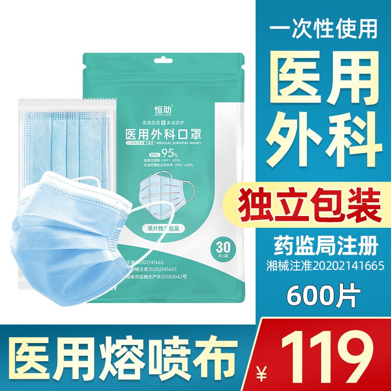 口罩历史价格走势|新世家族良心品牌优惠专区
