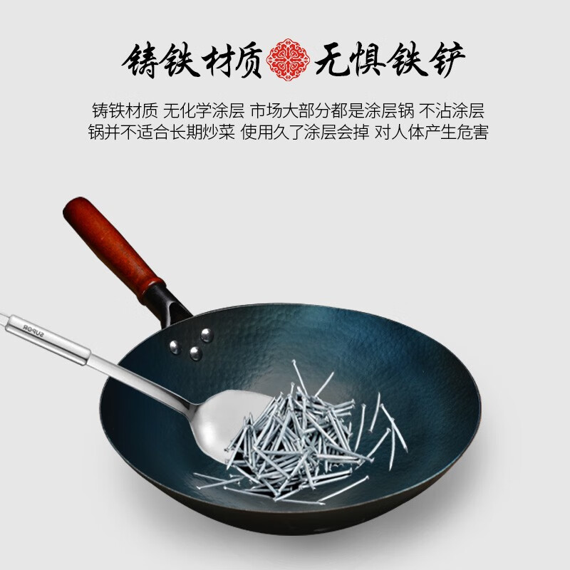 石记铁匠 章丘老式铁锅老式手工锻打铁锅 手工炒锅 无涂层不粘家用炒菜锅 二万锤36带耳木盖+铲+勺 36cm