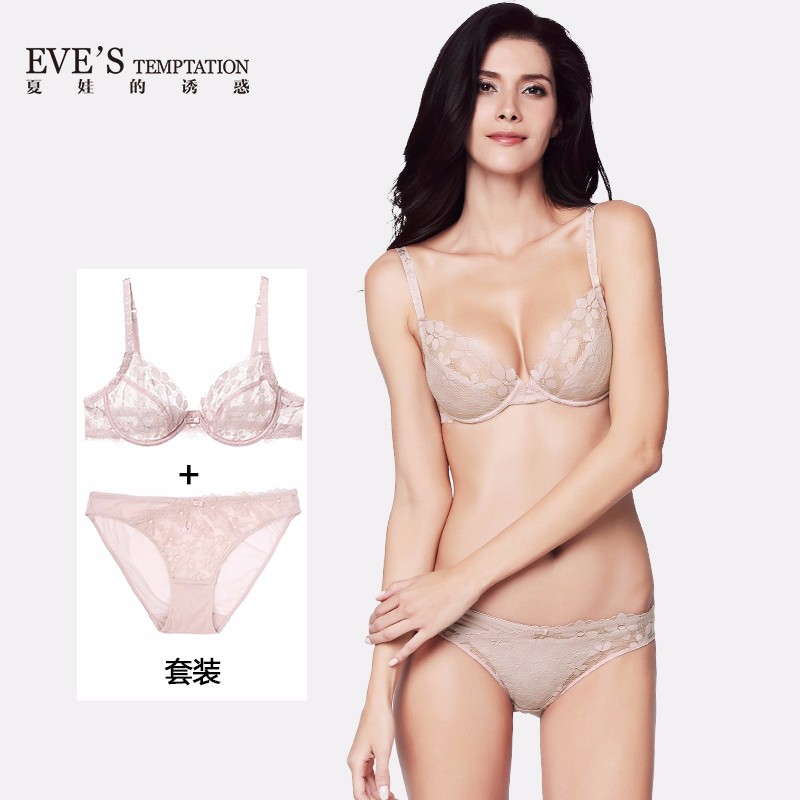 夏娃的诱惑绽放组女士内衣女套装内裤性感蕾丝文胸聚拢收副乳上托防下垂胸罩 粉色 75B (配三角裤M码) 京东折扣/优惠券