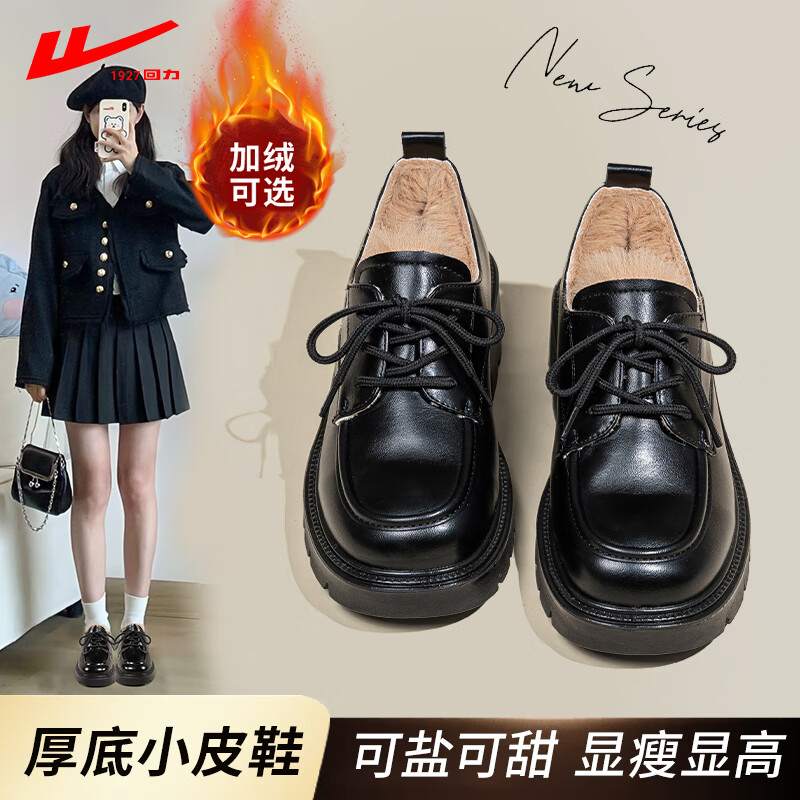 ���ڲ������������＾2025���¿���СƤЬ��ɫ������ŮЬ��ϵ�ָ�ЬjkЬ��Ů ��ɫ���� 37