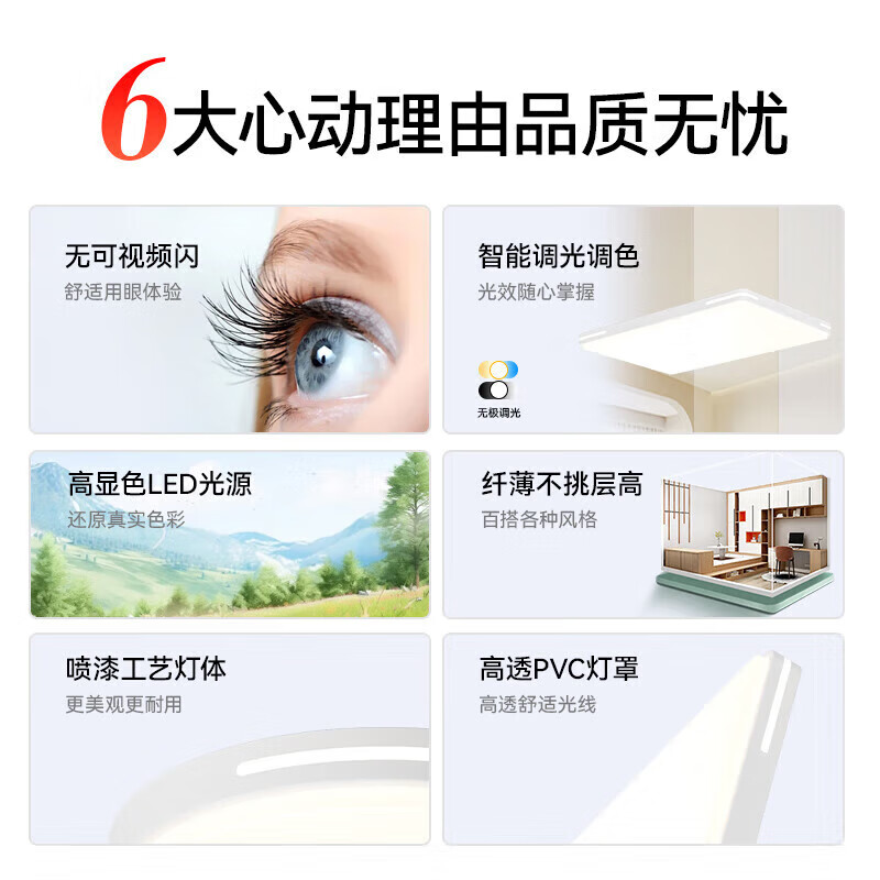 TCL客厅灯LED吸顶灯现代简约餐厅卧室中山灯具 知玉系列160W无极调光