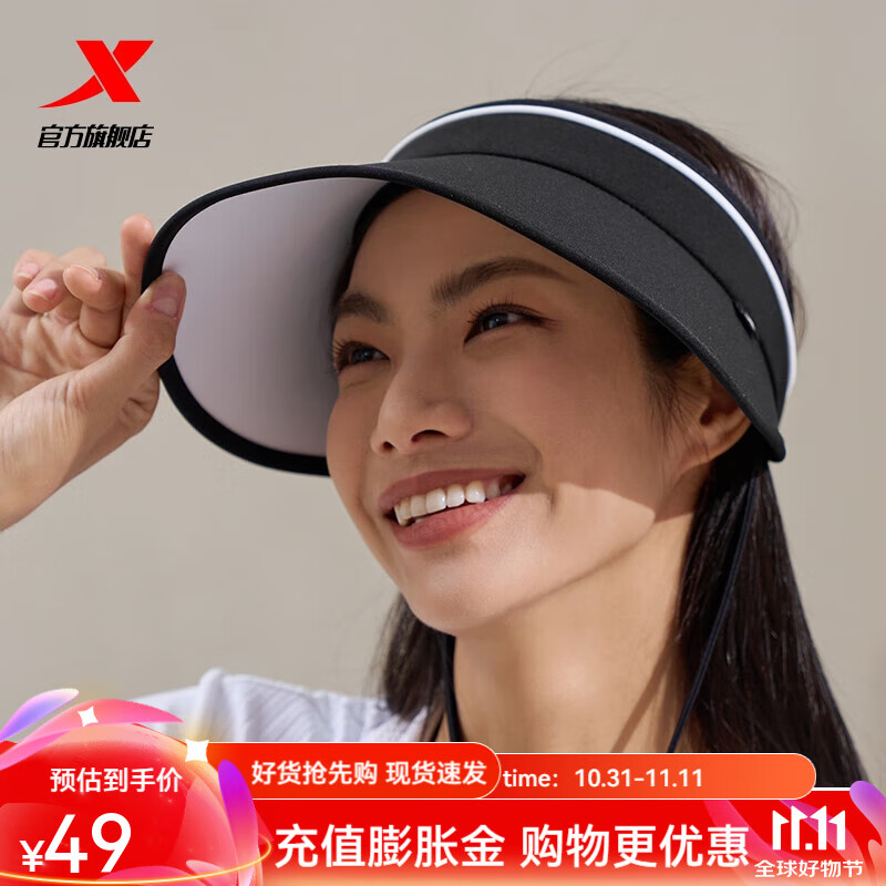 特步(xtep)空顶帽男女同款2024夏季新款情侣百搭休闲时尚帽子遮阳运动