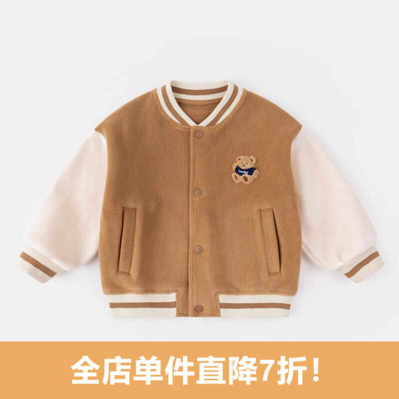 嘟嘟家儿童外套秋冬婴儿衣服宝宝棒球服洋气秋季男童上衣女童童装 咖色 100怎么看?