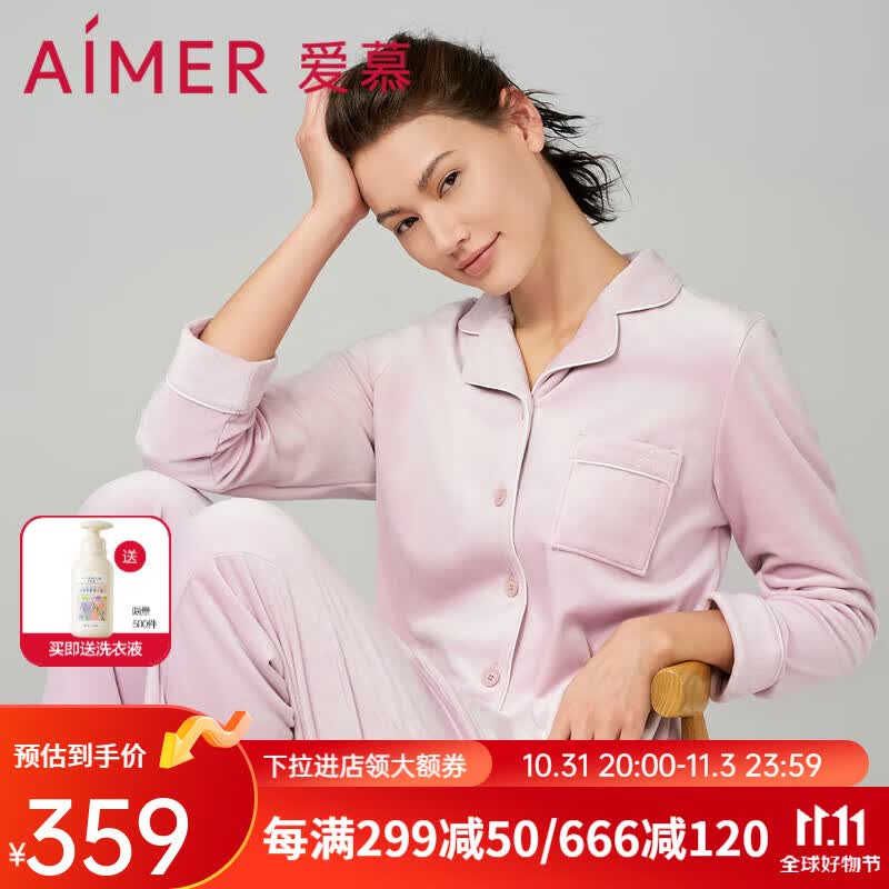 爱慕秋冬新品睡衣女梵绒加厚保暖海岛绒长袖长裤分身家居服套装 霞影粉3AD 165属于什么档次？