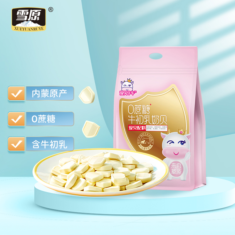 京东奶制品零食历史价格查询在哪|奶制品零食价格走势
