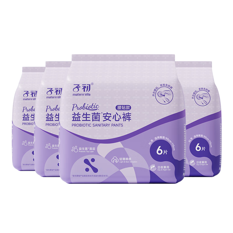 ���ڲ������ӳ��������簲�������������㰲˯����ҹ���ÿ���������XL��24Ƭ