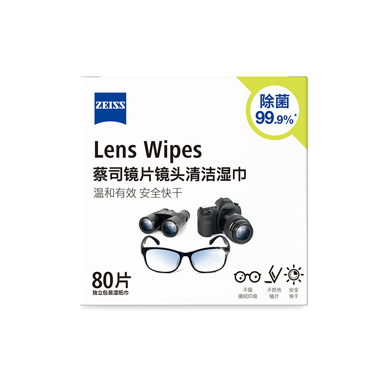 zeiss��˾����ֽ��Ƭ����ʪ�� �����ͷ���ʪ��ֽ80Ƭ