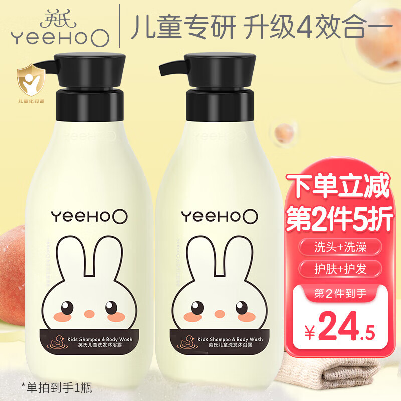 京东母婴玩具 2023-04-18 - 第18张 | 最新购物优惠券 京东母婴玩具 2023-04-18 - 第18张 | 最新购物优惠券