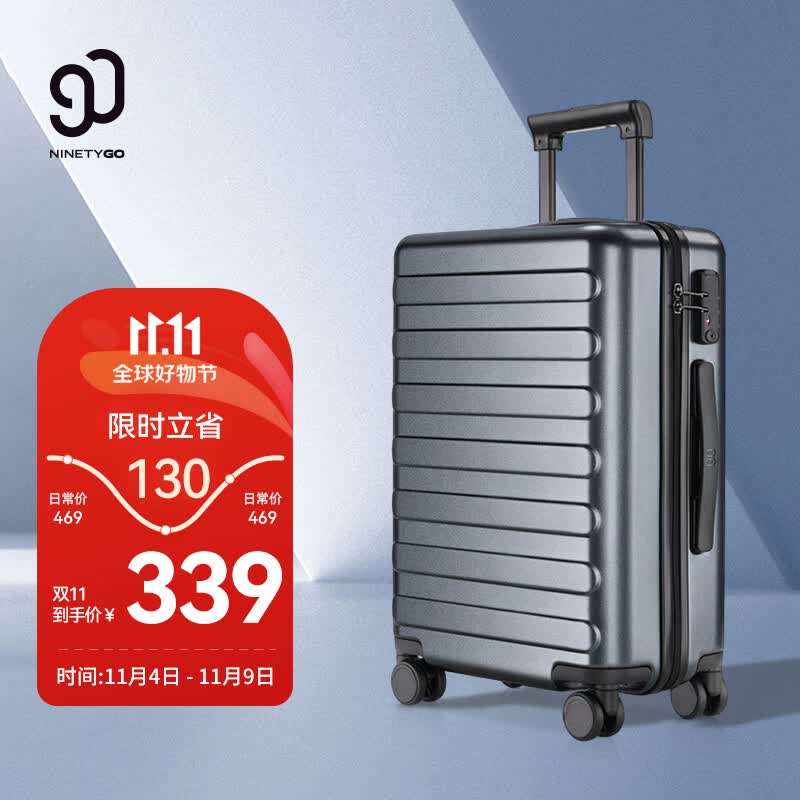 90分拉杆箱24英寸商旅两用旅行箱男女皮箱托运箱大容量行李箱钛金灰怎么看?