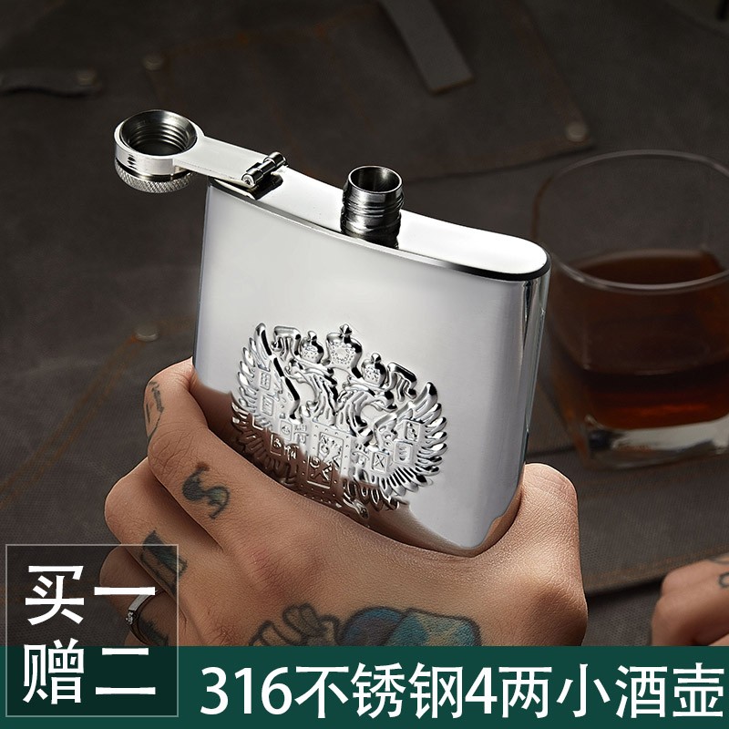 斯涅克 小酒壶不锈钢随身携带扁酒瓶便携式不绣钢半斤装白酒迷你户外 4两 316酒壶双头鹰 1杯1漏 款式属于什么档次？