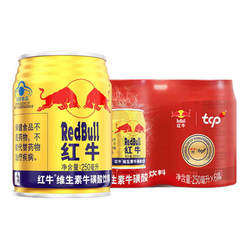 红牛（RedBull）维生素牛磺酸饮料 250ml*6罐/组 功能饮料 保健食品