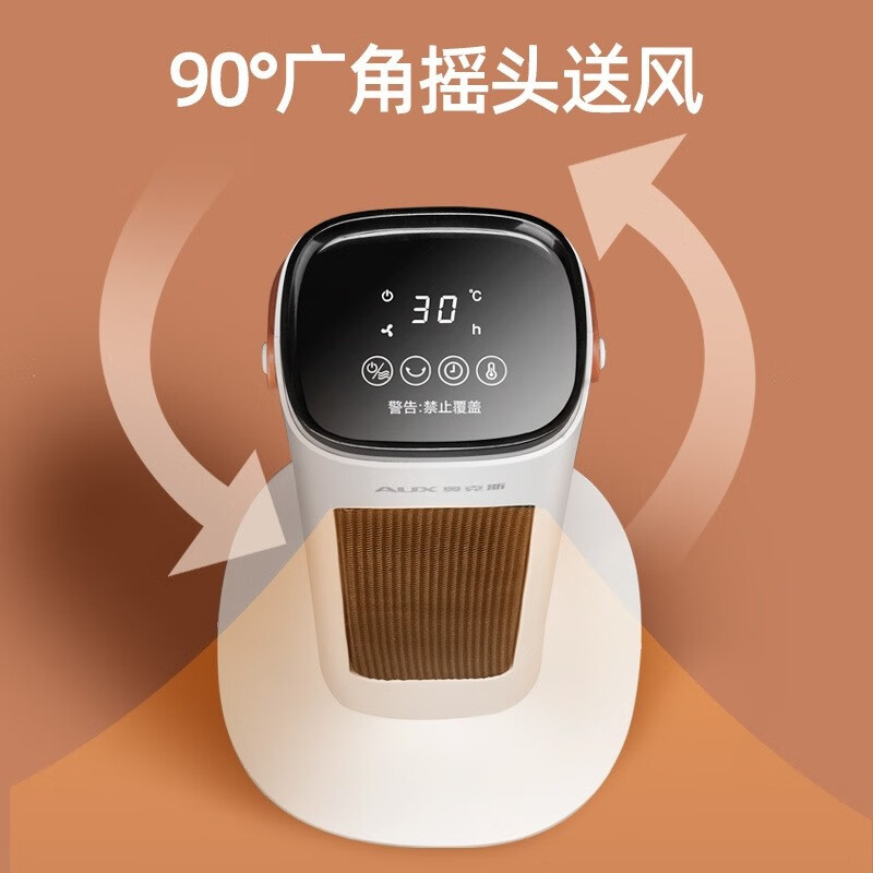 奥克斯（AUX） 取暖器暖风机电暖气电暖器家用节能省电热风机小太阳塔式立式广角办公室卧室 白色-机械【升级石墨烯速热】