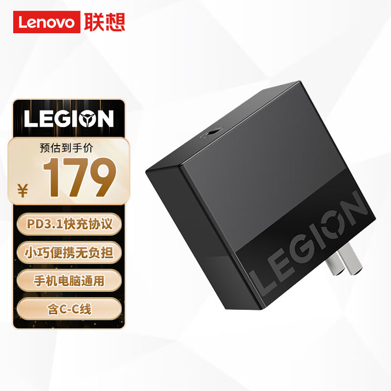 ���루Lenovo��������C140W 2024 PD3.1��䵪���ر�Я�������������ͷ  ����ƻ����ΪС�װ�׿�ֻ�ƽ��ʼǱ� 