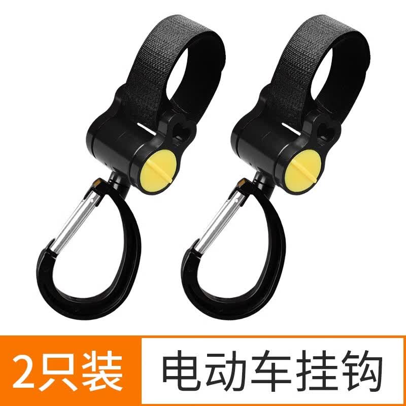 宸芃可普电动车挂物钩电瓶车免打孔小挂钩通用自行摩托车前置头盔挂钩 金属闭口款-黑黄色2个装