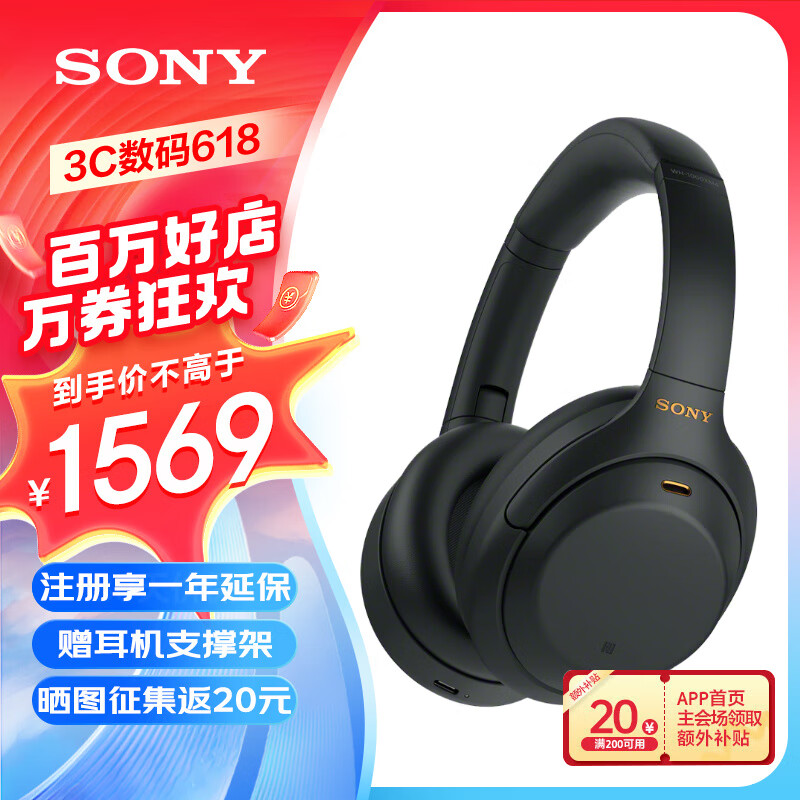 ���ᣨSONY�� WH-1000XM4���ܽ��������������� ͷ��ʽHi-Res�߽����Ƚ������������� ������ժ�Ի�����ͨ�� ��ɫ