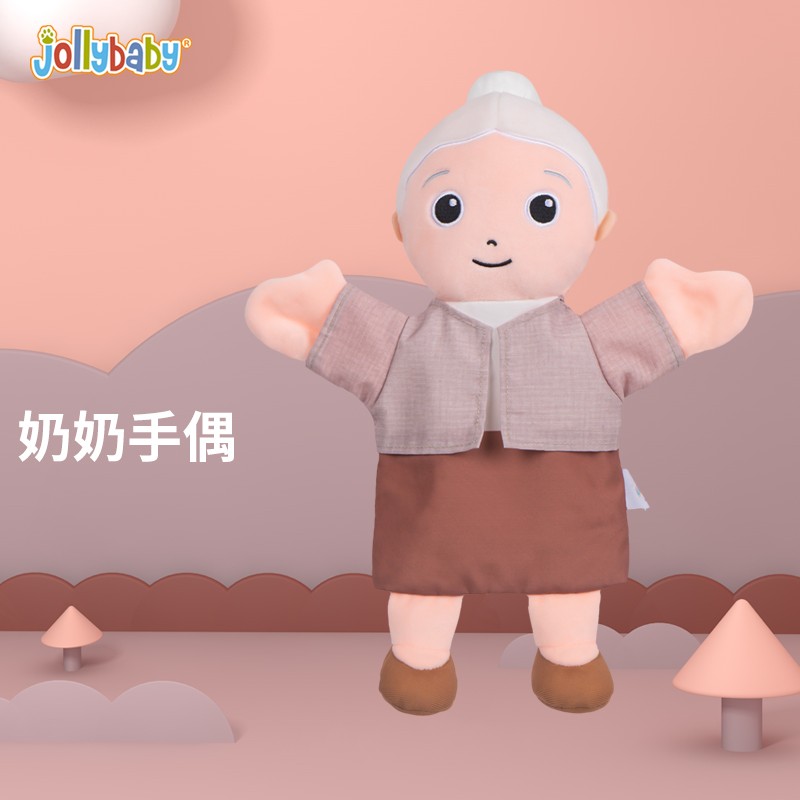 jollybaby 手指玩偶互动手偶家庭人物手套可咬布偶婴儿安抚儿童玩具