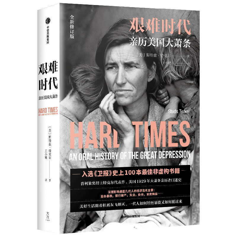 ����ʱ�� ˹���� �ؿ˶��� ���ų�����ͼ�� 57.2Ԫ