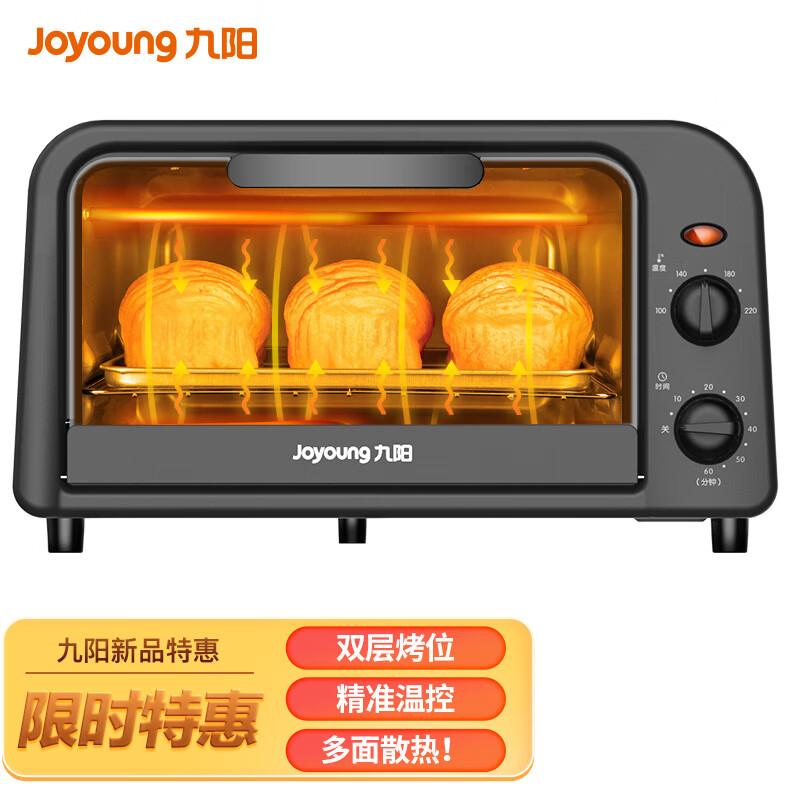九阳 Joyoung 家用多功能电烤箱迷你小烤箱 易操作精准温控60分钟定时 10L容量专业烘焙蛋糕面包 KX10-J910