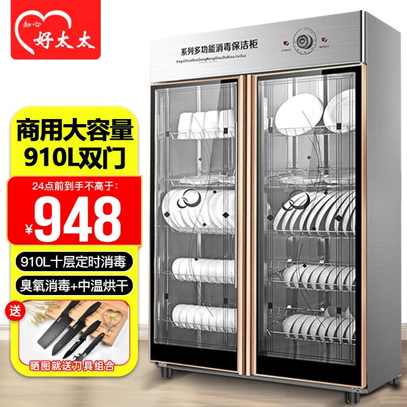 商用柜商品的历史价格查询|商用柜价格走势图